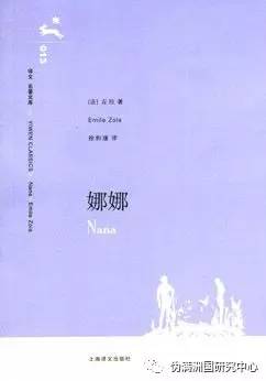 左拉-“贫穷就是财富” _200字