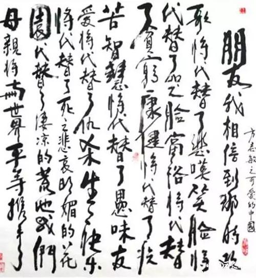夏明翰：只要学说是正确的_150字