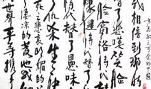 夏明翰:只要主义真_150字
