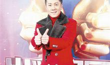 《出彩中国人》观后感_450字