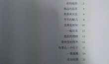 关于生命的英语演讲稿_1500字