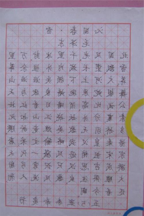 珍惜当下的英语演讲稿_2000字