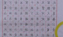 珍惜当下的英语演讲稿_2000字