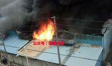 火灾现场观后感_500字