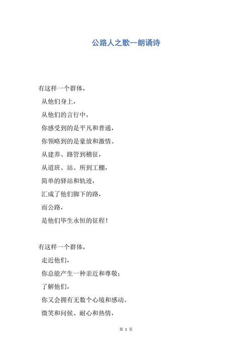 我有激情，激情是我致胜法宝_2000字