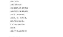 我有激情，激情是我致胜法宝_2000字