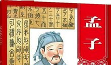 名人故事：白求恩的故事_1200字