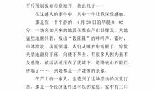 关于感动的作文：那一刻，我感动了_500字