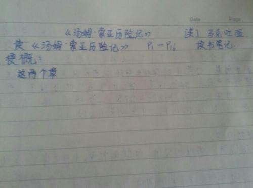 记住_100个字
