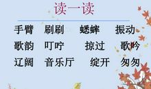 听听历史的声音_1200字