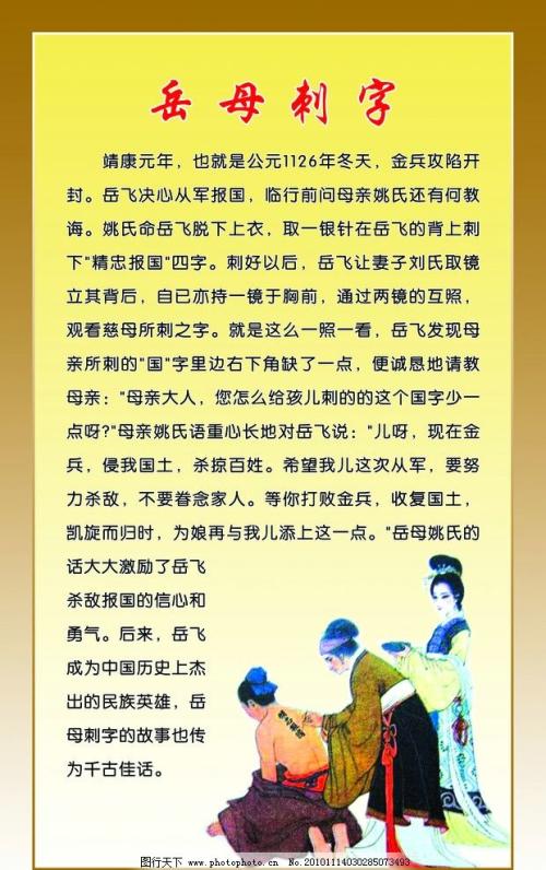 名人故事：毕业后五年内请勿创业-1200字