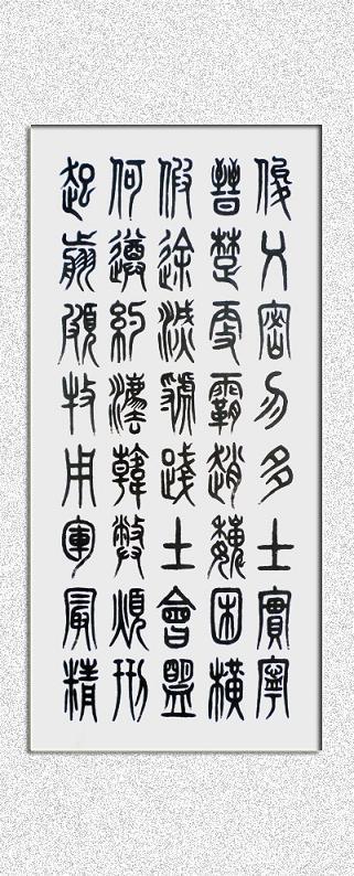小华_350字