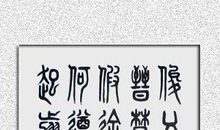 肖华_350字