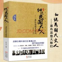 名人故事：金月霖的故事_1000字