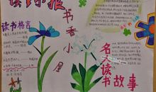 名人故事：这就是我的生命_3000字