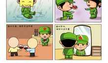 当我面对困难的时候_350字