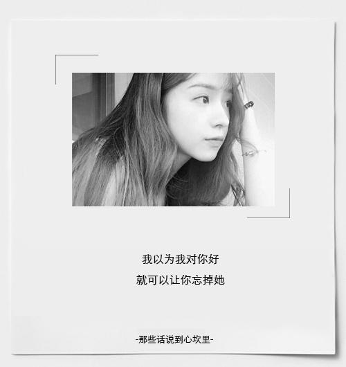 我很想回到过去的_600字