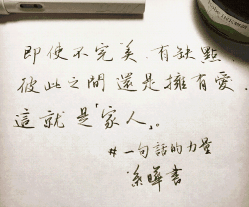 （爱的情感）感动我的心900字