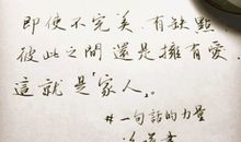 （爱的感悟）心中的感动_900字