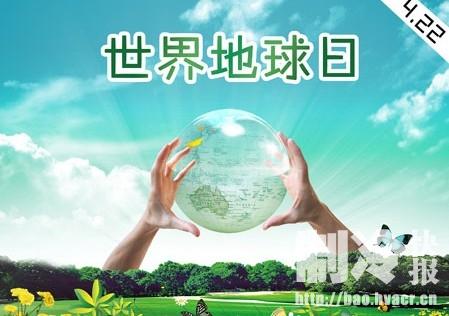 “世界地球日之父”：Dennis Hayes_500字