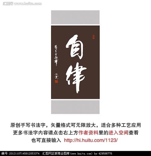 什么是destiny_600字