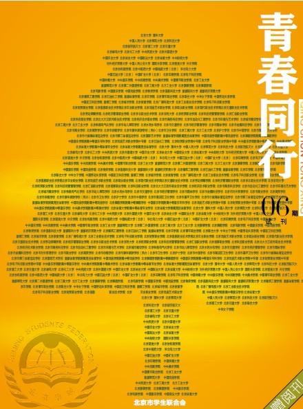 青年时代最苦。 _1000个字