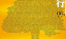 青春多是苦涩。_1000字