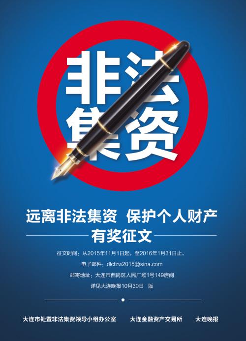 11月征稿：Put田秋900字