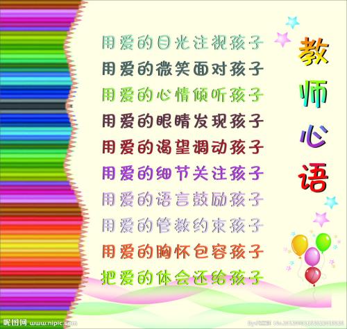 三年高中，我的计划_1500字