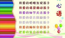 高中三年，我的规划_1500字