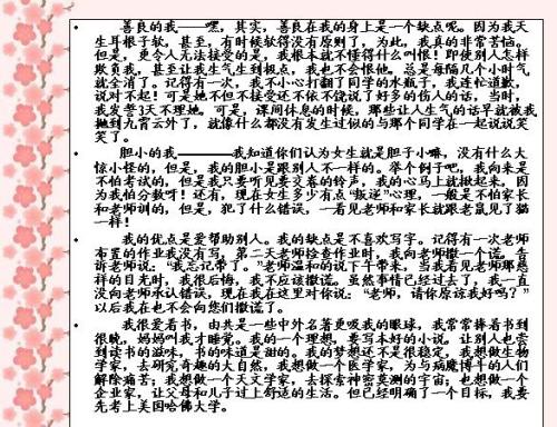 三年级作文：小乌龟_900字