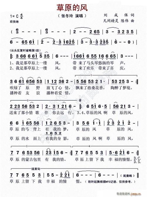 三年级作文：精神风_800字