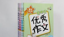 欢乐的大课间_600字