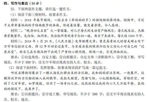 三年级的作文：这确实使我着迷750个单词