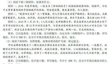 初三状物作文：这真的让我着迷_750字