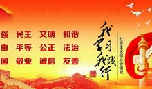 二年级写活动作文：好孩子内心的信念_250字