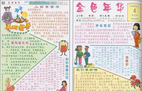 青年节作文：精彩，与青年约_1000个单词
