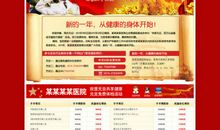 [PK赛]关于元旦的作文：笑容横溢度元旦_750字