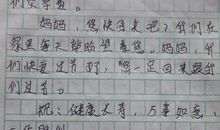 二年级写人作文：我的妹妹_250字