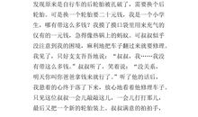 关于感动的作文：那件事让我很感动_900字