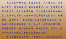 关于感动的作文：生活需要感动_1200字