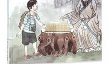 名人故事：孔子的故事_1500字