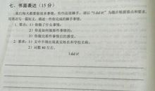 遵义市2007年中考作文题目