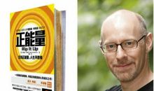 名人故事：理查德·怀斯曼_2000字