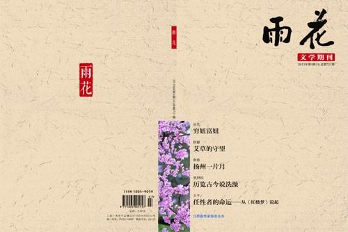 简短小说_3000个单词