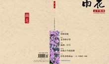 短片小说_3000字