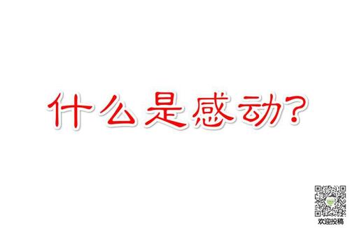 关于移动构图：下雨天800字