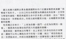 关于感动的作文：生命的感动_800字