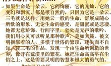 名人读书故事：怀素读书故事_350字
