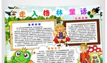 名人读书故事：童第周读书故事_1000字